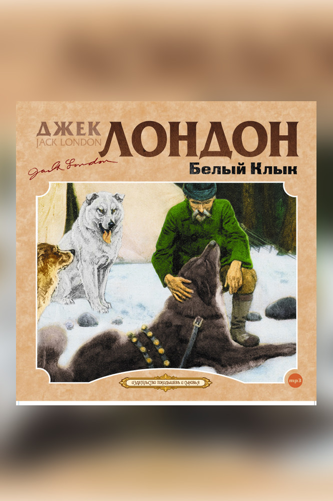 Тестовая коллекция №1 book 1