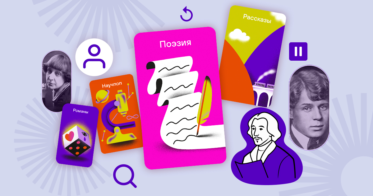 Обновился сайт мобильного приложения «Свет»