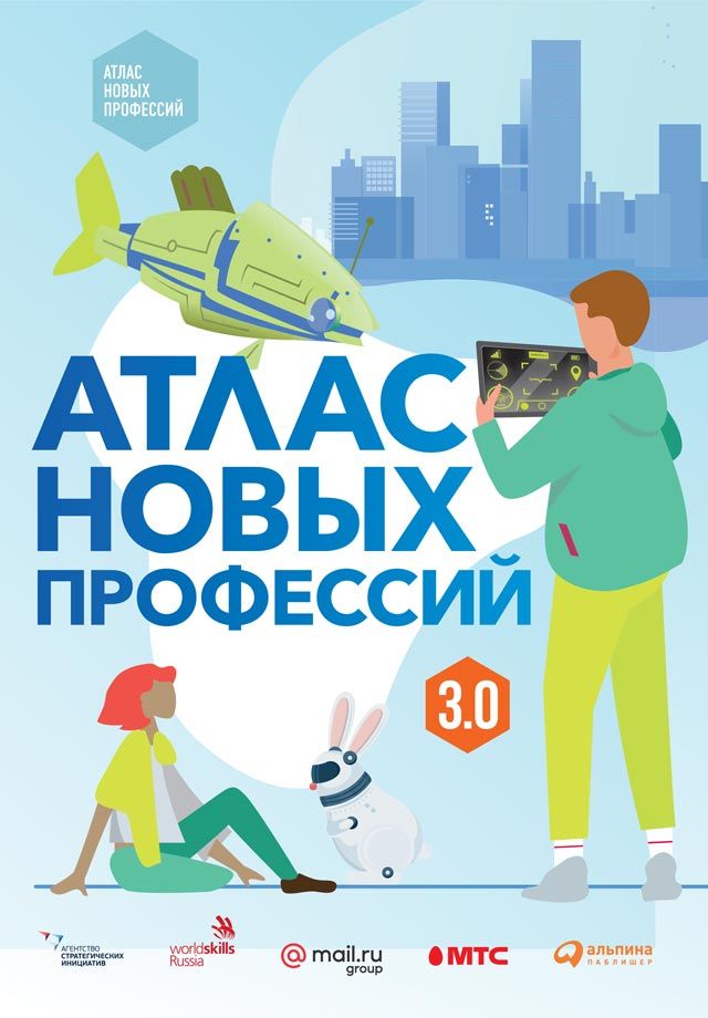 тест-250-материалов book 3