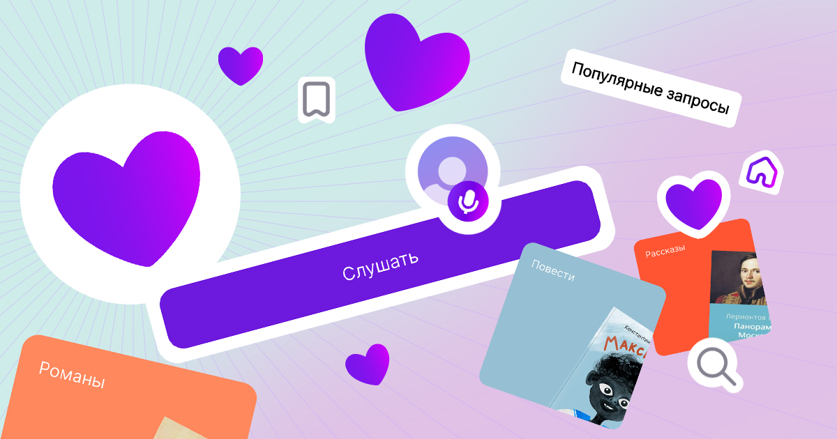 «НЭБ Свет» изменил название и представил новый логотип