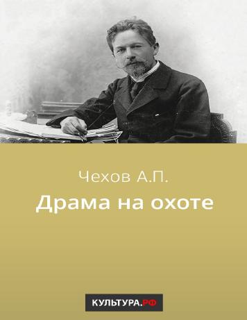 Довольно скучная пора book 3