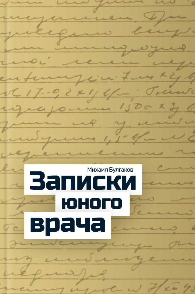 Зимнее настроение book 3