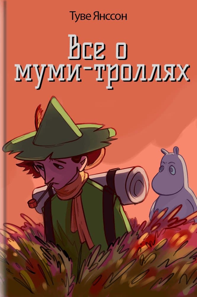 День Матери book 3