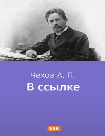 В ссылке