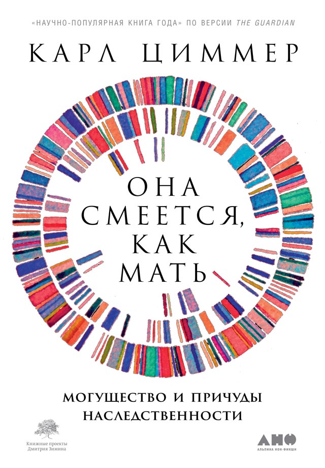 Научпоп