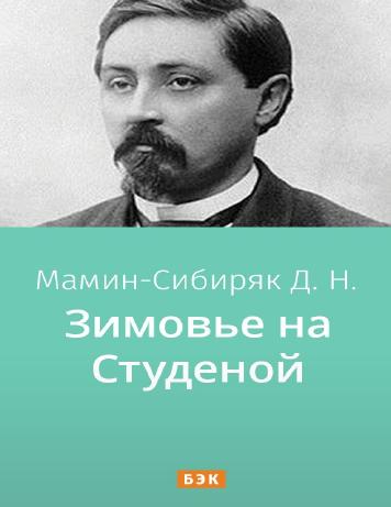 Зимнее настроение book 2