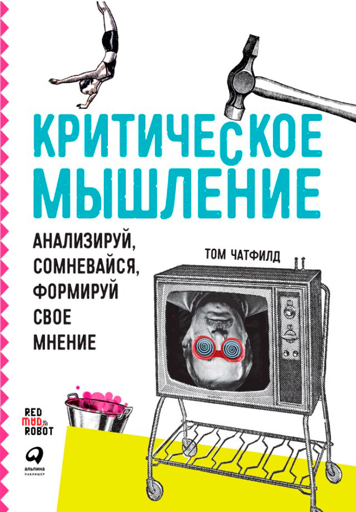Тестовая коллекция №2 book 3