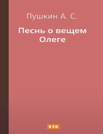 Поэзия