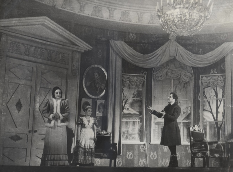 Спектакль «Горе от ума». Драматический театр им. Ф. Г. Волкова. 1948