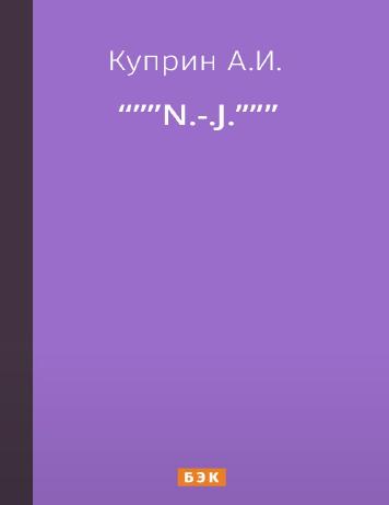 N.-J.
