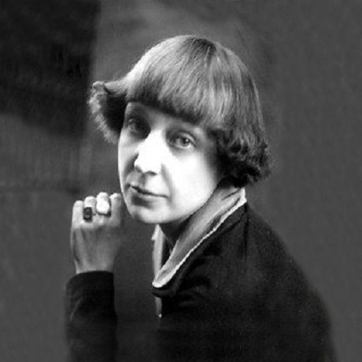 Цветаева Марина Ивановна